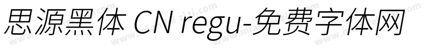 思源黑体 CN regu字体转换